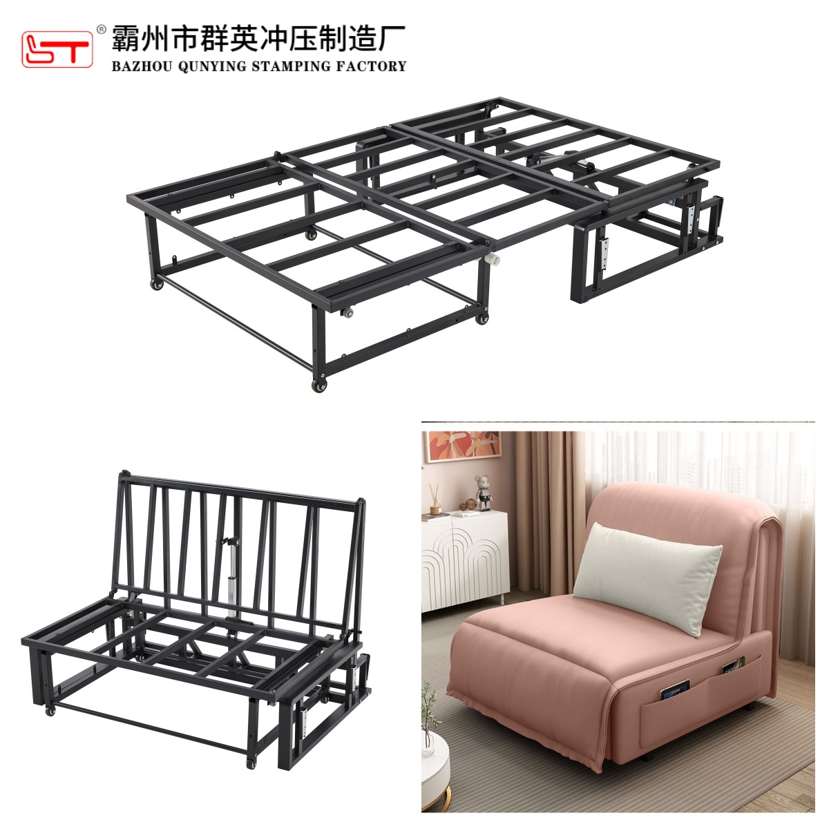 赤峰市家具结构件沙发床铁架 - 哪里好
